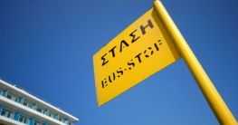 Griechenland mit dem Bus